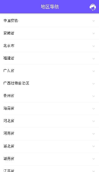 廣西見證取樣工作網app v1.0.4 安卓最新版 1