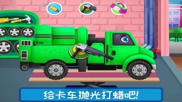 越野卡車駕駛樂園手游 v2.6 安卓版 0