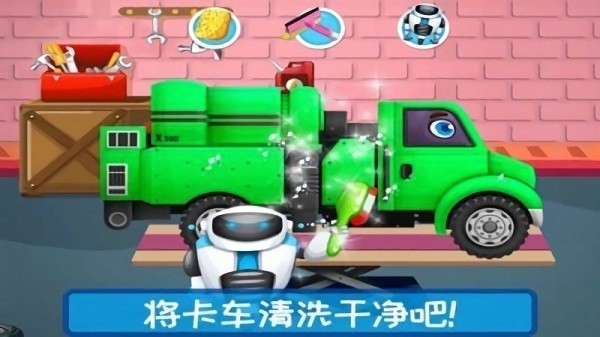 越野卡車駕駛樂園游戲下載