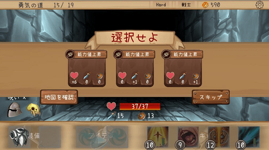 勇氣的決斷漢化版 v1.01 安卓版 1