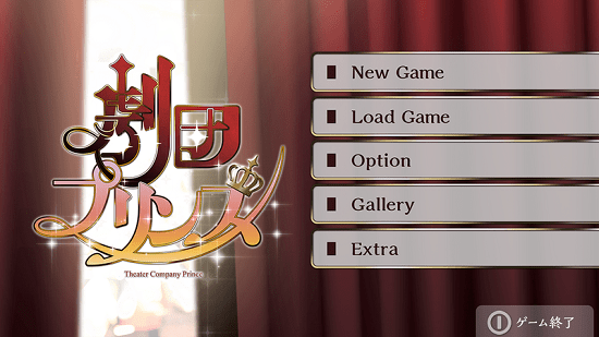 劇團王子游戲(劇団プリンス) v1.1 安卓版 0