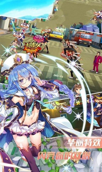 少女計(jì)劃軟件 v1.0 安卓版 0