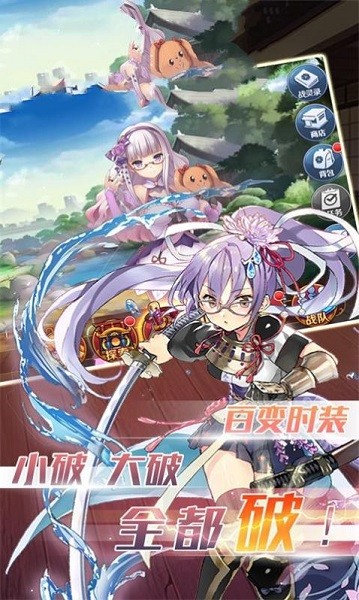 少女計(jì)劃軟件 v1.0 安卓版 3