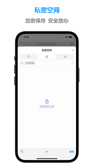 魯班瀏覽器手機(jī)版 v1.3.1 安卓版 0