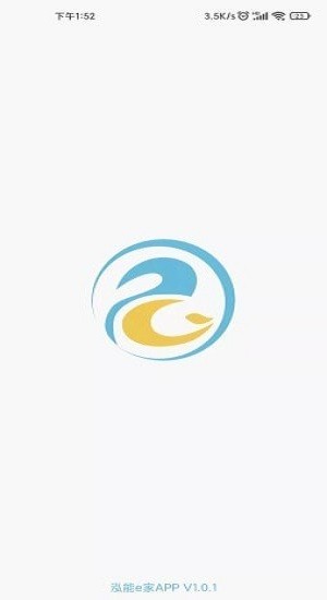 泓能e家app v1.0.1 安卓版 1