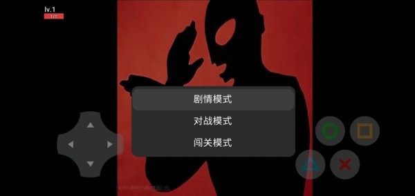 初代奧特曼游戲手機(jī)版