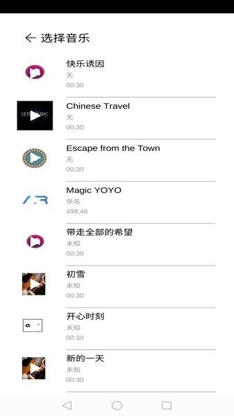 魔法視界APP官方版 v10.0.0.100 安卓最新版 1