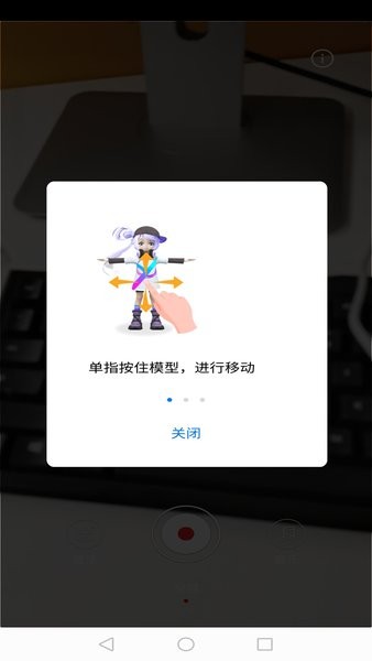 魔法視界app官方版