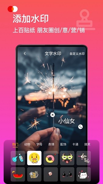 完美相機(jī)官方版 v7.0 安卓版 3