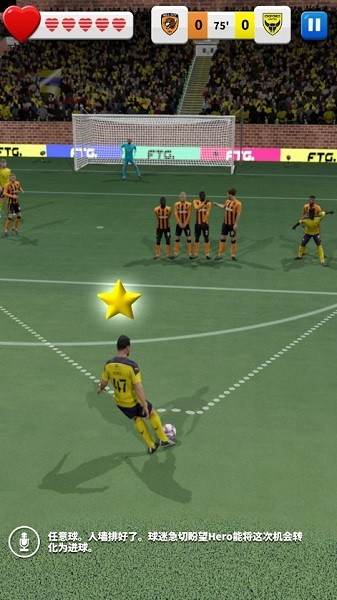 得分比賽2無限金幣(Score! Hero 2) v1.10 安卓版 0