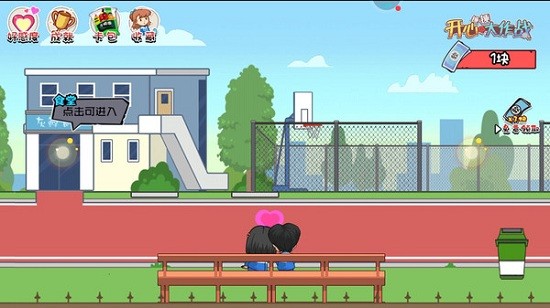 開心錘錘大作戰(zhàn) 開心錘錘大作戰(zhàn)下載