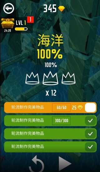 音悅球球 音悅球球手游