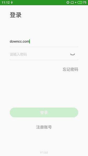 極飛地理無(wú)人機(jī)數(shù)據(jù)管理系統(tǒng) v1.2.0 安卓版 0