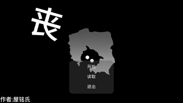 喜羊羊與灰太狼喪尸危機(jī)