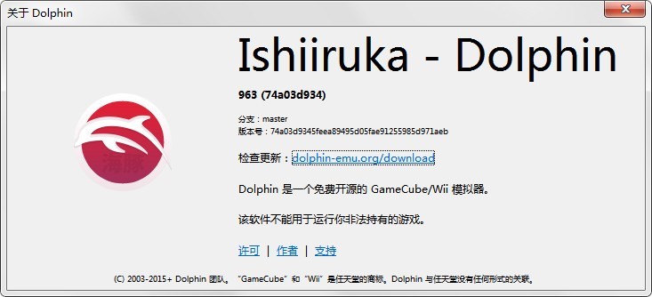 紅海豚模擬器電腦版
