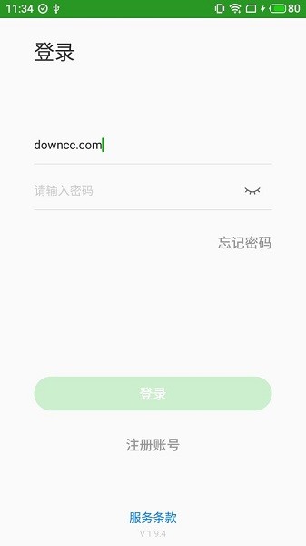 極飛農(nóng)業(yè)官方版(極飛農(nóng)業(yè)2) v1.9.4 安卓版 0