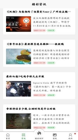 gmp玩家下載