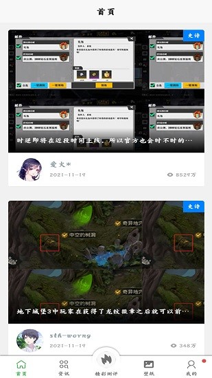 gmp玩家官方版 v1.0.0 安卓版 2