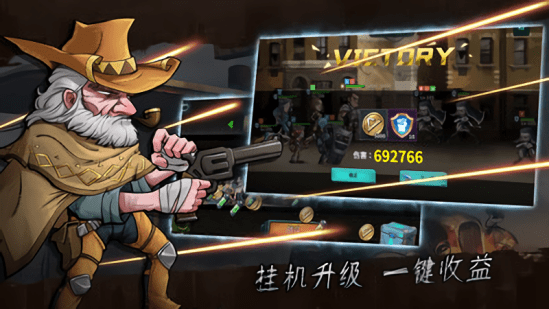 黎明小隊最新版 v1.0.22 安卓版 0