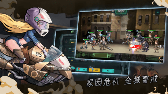 黎明小隊最新版 v1.0.22 安卓版 1