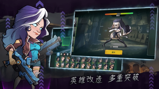 黎明小隊最新版 v1.0.22 安卓版 3