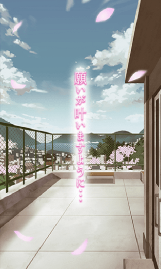 戀櫻的魔法手游(戀桜のおまじない) v1.0.0 安卓版 1