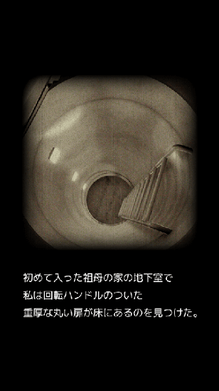 逃離上鎖的地下室 逃離上鎖的地下室手游