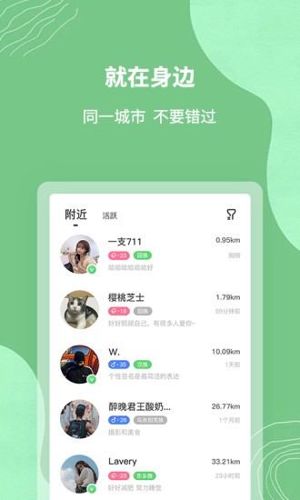 清真生活官方版 v1.5.6 安卓版 0