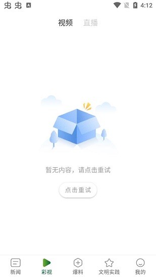 魅力金海最新版 v1.0.0.1 安卓版 0