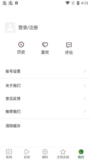 魅力金海下載