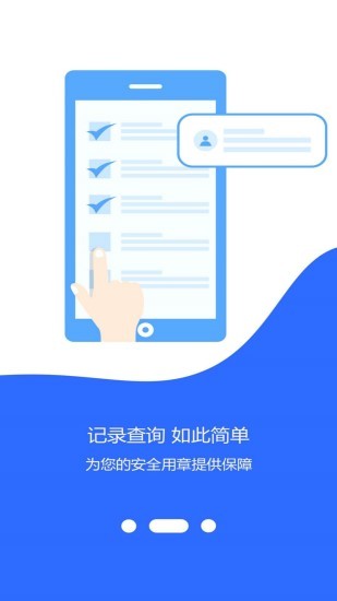 云章 v3.8.65 最新版 0