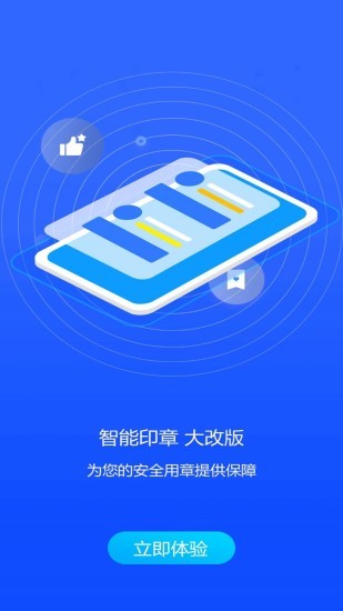 云章 v3.8.65 最新版 3