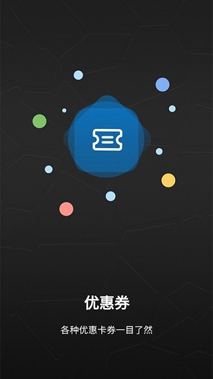 美寶寶app最新版 v2.3.0 安卓版 2