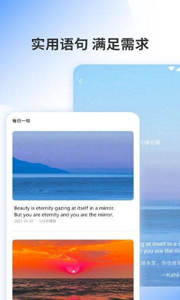 鄰國翻譯安卓版