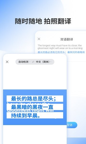 鄰國翻譯軟件下載