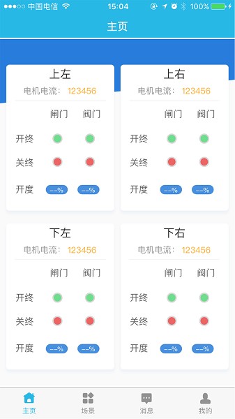 億小云0