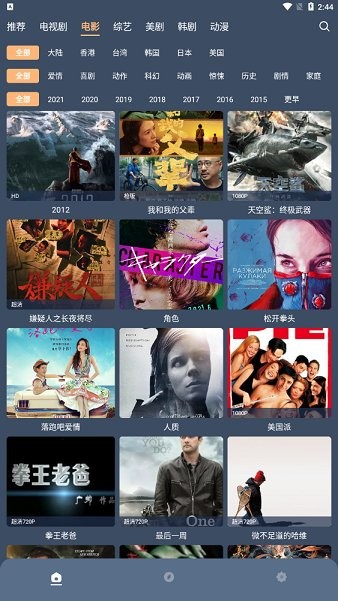 紅茶影視app v1.0.4 安卓最新版 1