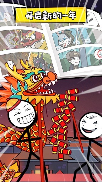 火柴人大逃亡第4季國(guó)語(yǔ)版 v1.0.0 安卓版 2