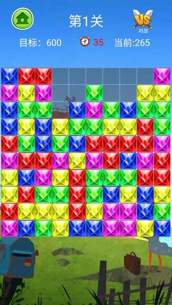 寶石大作戰(zhàn)紅包版 v1.1 安卓版 0