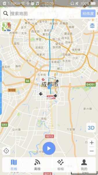 BIGEMAP二維版 手機(jī)版 v1.6.1 安卓最新版 3