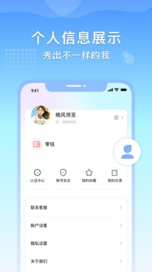 量子通訊下載