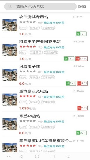 ie充云平臺(tái) v3.1.9 安卓版 2