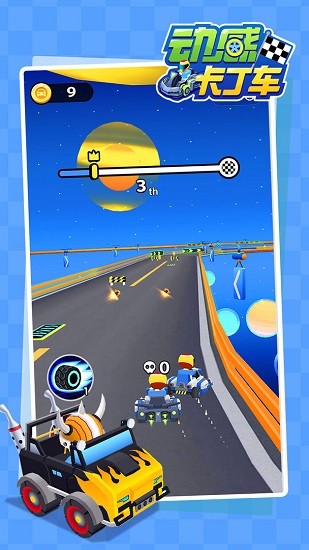 動感卡丁車 v1.0.0 安卓版 1