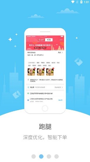 幸福祥云最新版 v5.5 安卓版 0