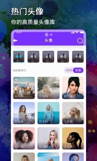斑斕壁紙動態(tài)