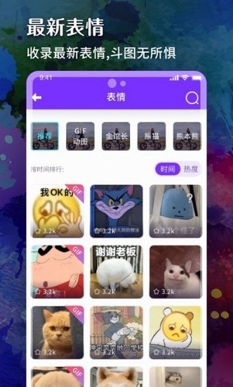 斑斕壁紙動態(tài) v1.0 安卓版 1