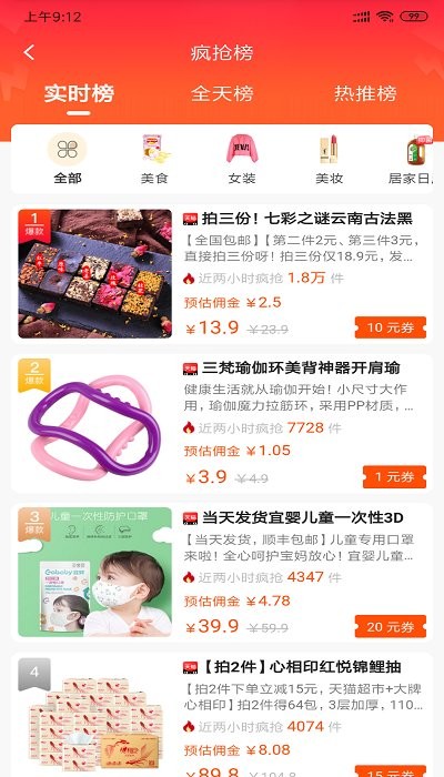 一禾聯(lián)盟官方 一禾聯(lián)盟安卓版