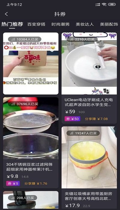 一禾聯(lián)盟官方 v4.0.5 安卓版 0