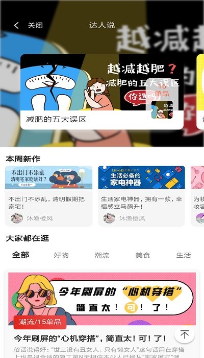 一禾聯(lián)盟官方 v4.0.5 安卓版 2