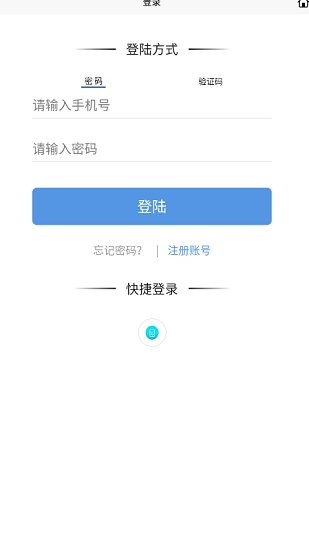 百川智慧下載